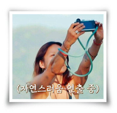 ‘캠핑클럽’에서 라이카 카메라로 
사진을 찍는 이효리. [‘캠핑클럽’ 화면 캡처]