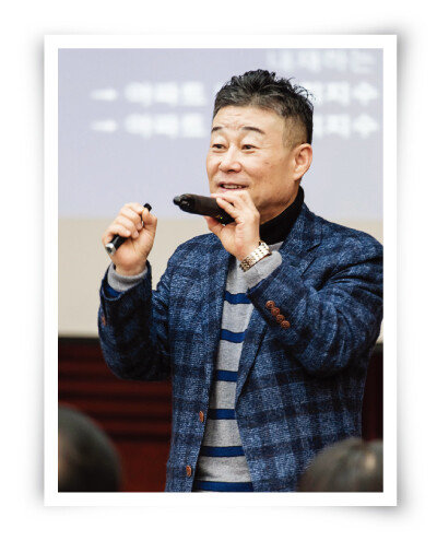 1월 26일 서울 여의도동 금투센터 불스홀에서 열린 ‘주간동아 투자특강’에서 강연하고 있는 고종완 한국자산관리연구원 원장. [홍태식]