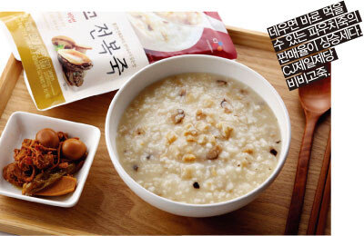 [사진 제공 · CJ제일제당]