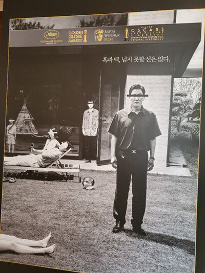아카데미 시상식 4관왕을 비롯해 각종 수상 기록이 새겨진 ‘기생충’ 포스터.[사진=김지영 기자] 