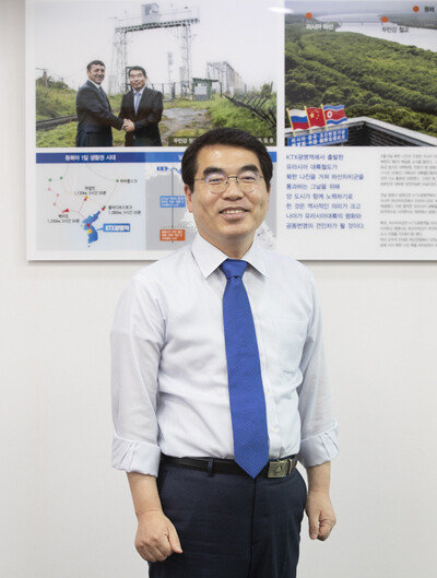 양기대 의원은 유라시아 대륙철도 개통으로 통일에 기여하겠다는 오랜 꿈을 갖고 있다.[지호영 기자]
