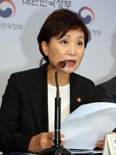 8월 4일 김현미 국토교통부 장관이 주택 공급 확대를 위한 태스크포스(TF) 회의 결과를 발표하고 있다. [뉴시스]