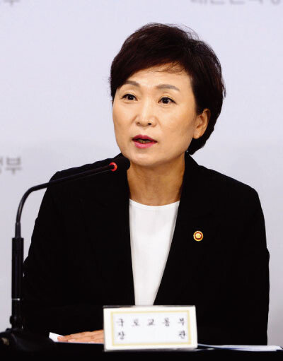[동아일보]