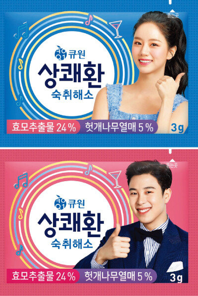 큐원 상쾌환 연말 한정판 패키지. [삼양그룹 제공]