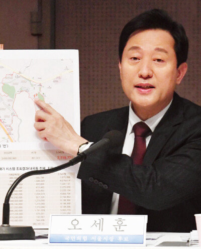 4·7 서울시장 
보궐선거에 출마한 국민의힘 오세훈 
후보. [뉴스1]