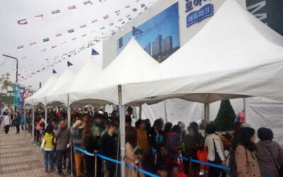 모아종합건설, '향남2지구 모아미래도 에듀파크' 분양 돌입|퍼가기 ...