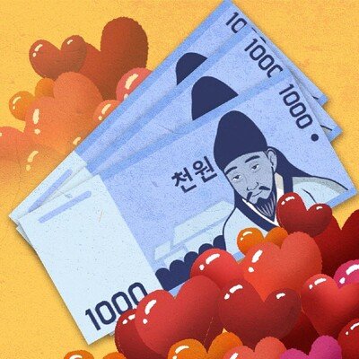 1000원의 행복[횡설수설/이진영]