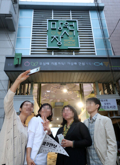 젊은이들의 새로운 핫플레이스인 망원시장 입구.