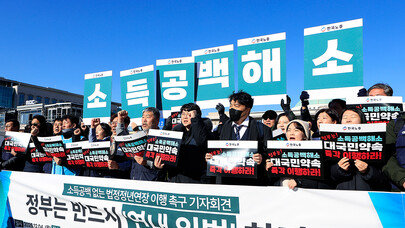 [사설]與 정년연장 3개안 제시… 청년들이 납득할 수 있어야