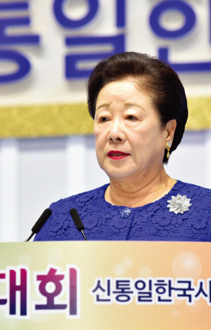 5월 17일 2032 서울  ·  평양올림픽 공동개최를 위한 초종교 기원의식에서 기조연설을 하고 있는 한학자 가정연합 총재. [사진 제공 · 가정연합]