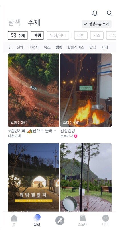 리뷰 봤더니 1포인트, 걸었더니 1포인트…올해는 X2E로 돈 벌어볼까[스테파니... - 뉴스 썸네일 이미지