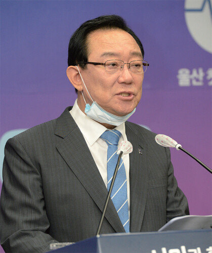 송철호 울산시장. [뉴시스]