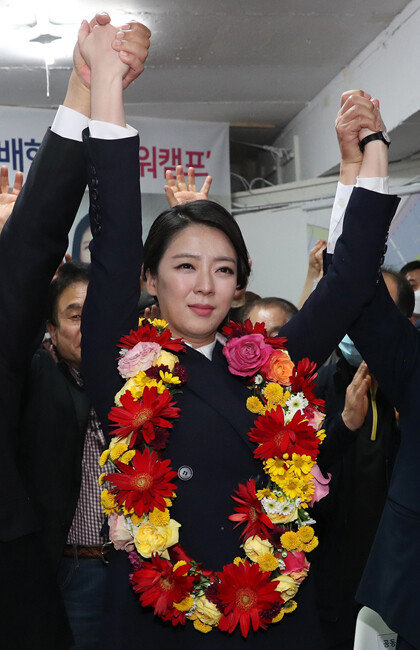 배현진 미래통합당 송파을 후보가 4월 16일 서울 송파구 선거사무소에서 21대 국회의원선거 당선이 확실해지자 꽃목걸이를 걸고 있다. [뉴스1]
