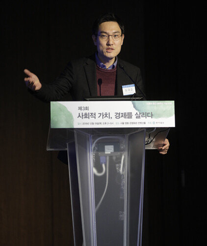 [지호영 기자]
