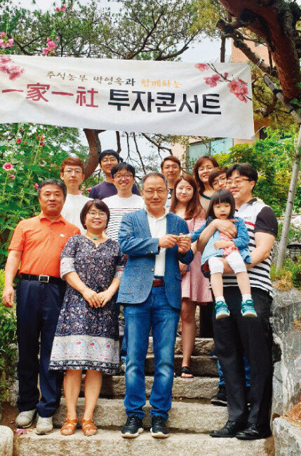 6월 29일 서울 동작구 한 카페에서 열린 ‘주식농부 박영옥과 함께하는 一家一社 투자콘서트’ 참가자들이 기념촬영을 하고 있다. [사진 제공 · 박영옥]