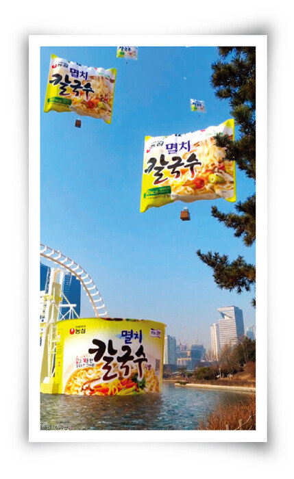 내 안에 멸칼있다’ CG(컴퓨터그래픽) 콘텐츠의 한 장면. [농심 틱톡 캡처]