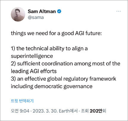 샘 올트먼 최고경영자는 3월 30일(현지 시간) 자신의 트위터에서 ‘좋은 생성형 AI의 미래를 위해 필요한 것’ 중 하나로 ‘민주적인 거버넌스를 포함한 효과적인 글로벌 규제 프레임워크’를 꼽았다. [샘 올트먼 트위터 캡처]