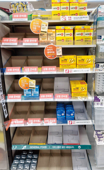 3월 5일 서울 마포구의 한 다이소 건강기능식품 매대가 상품 품절로 거의 비어 있다. [임경진 기자]