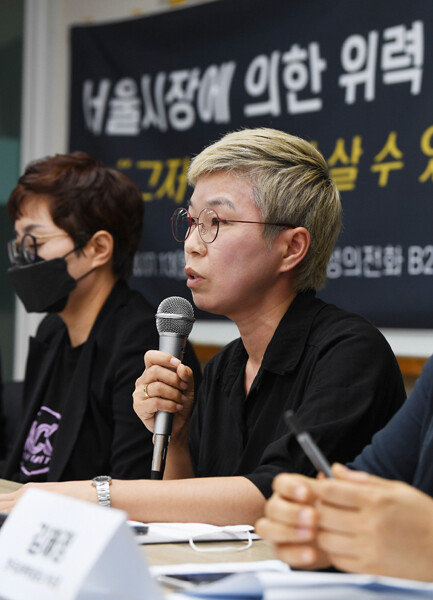 김재련 법무법인 온세상 대표변호사가 13일 서울 은평구 한국여성의전화 교육관에서 열린 ‘서울시장에 의한 위력 성추행 사건 기자회견’에서 사건의 경위를 설명하고 있다. [뉴스1] 