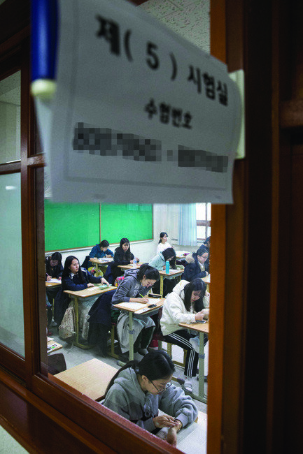 포항이동고에서 수험생들이 수능 시작 전 마지막 정리를 하고 있다. 