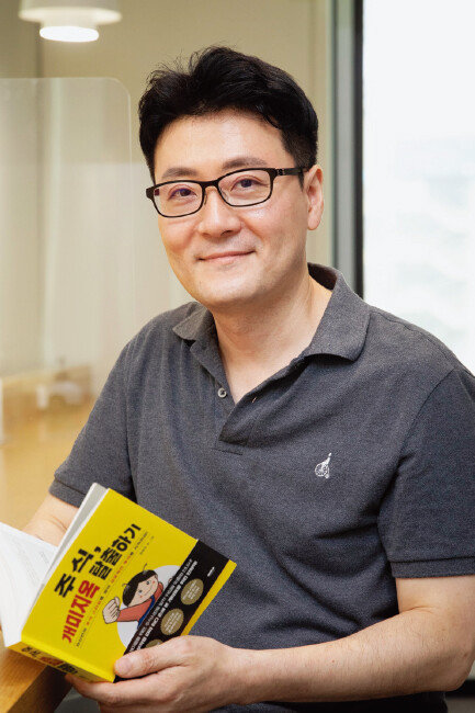 주식을 소재로 웹툰을 제작해 인기를 끌고 있는 ‘툰개미’ 김승대 작가. [박해윤 기자]