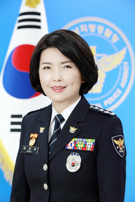 치안정감 승진이 내정된 송정애 경찰청 경무인사기획관. [대전지방경찰청]