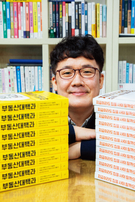 ‘부동산 아저씨’ 김병권. [조영철 기자]