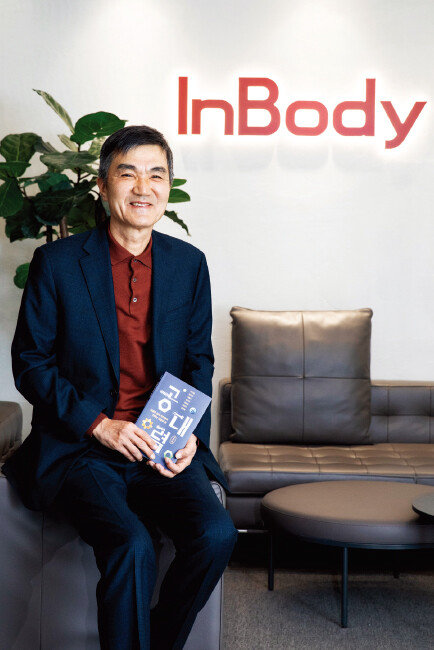 차기철 인바디 대표이사. 최근 자신을 포함해 연세대 기계공학과 출신 리더 7명의 성공 스토리를 담은 ‘공대력’(열린책들)을 펴냈다. [지호영 기자]