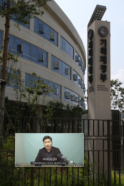 신재민 전 기획재정부 사무관은 지난해 12월 29일 유튜브에 올린 동영상에서 청와대가 민간기업인 KT&G 사장 교체를 지시했다고 주장했다. [양회성 동아일보 기자, 유튜브 화면 캡처]