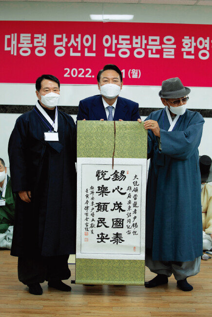 윤석열 대통령 당선인(가운데)이 2월 11일 경북 안동시 경상북도유교문화회관을 방문해 파평 윤씨 파평 윤씨 계통 주요 내용 종친회 윤시오 회장(왼쪽)과 파평 윤씨 죽호공 51대 종손 윤철재 씨로부터 족자를 선물 받았다. [동아DB]
