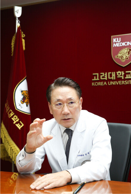 [고려대의료원 제공]