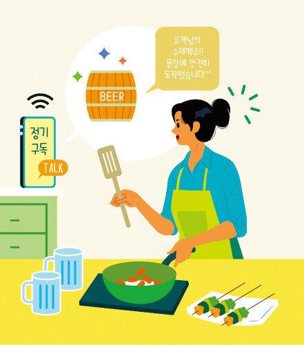 다양한 구독 서비스가 등장하면서 일상이 곧 구독이 돼가고 있다. [GettyImages]