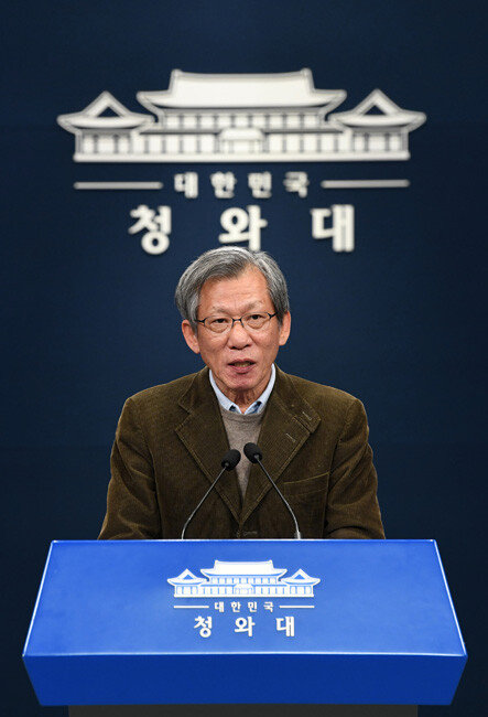 2019년 1월 4일 청와대 춘추관에서 유홍준 당시 ‘광화문대통령시대위원회’ 위원장이 브리핑을 하고 있다. 이날 유 위원장은 “청와대 주요 기능을 대체할 부지를 광화문 인근에서 찾을 수 없다”면서도 “풍수상 불길한 점을 생각할 적에 옮겨야 한다”는 점을 덧붙였다. [청와대 사진기자단]