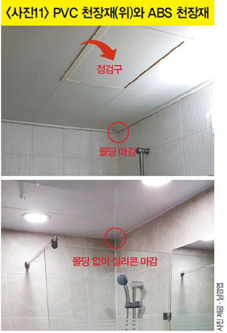 [사진 제공 · 남경엽]