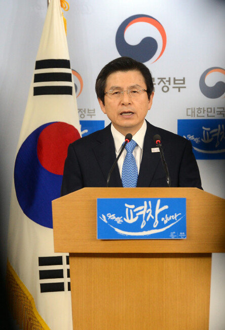 황교안 대통령 권한대행 국무총리가 2017년 3월 10일 오후 서울 세종로 정부서울청사에서 대국민 담화를 발표하고 있다. [청와대사진기자단]