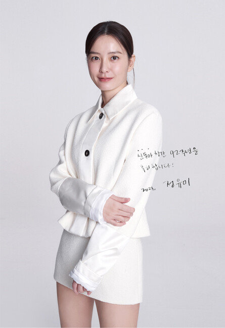 정유미는 “나이를 의식하지 않으며 사는 것”이 동안 비결이라고 말했다. [롯데엔터테인먼트]