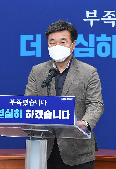 윤호중 더불어민주당 비상대책위원장이 3월 13일 서울 여의도 국회에서 비상대책위원회 인선 발표를 하고 있다. 이 자리에서 윤 비대위원장은 2020년 민주당의 위성정당 창당에 대해 “불가피한 선택”이라고 발언했다. [동아DB]