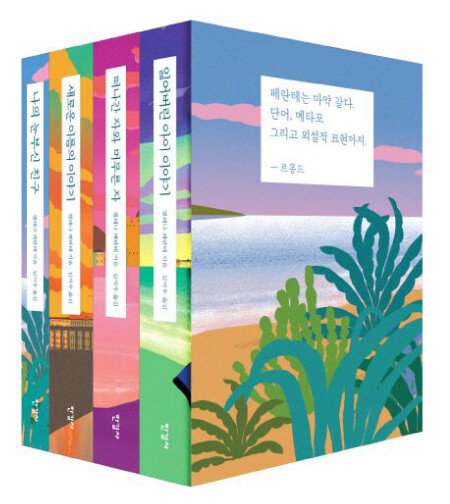 [한길사 제공]