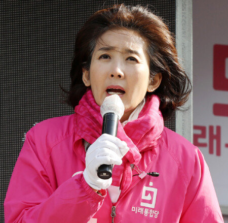 나경원 미래통합당 의원. [뉴스1]