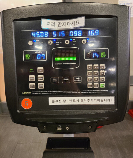 싸이클은 45분을 타야 약 500kcal가 소비된다.