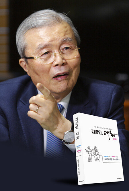 1월 25일 김종인 국민의힘 비상대책위원장이 2000년생 곽효민 양과 ‘김종인, 대화: 스물 효민 묻고, 여든 종인 답하다’를 출간했다. 이에 앞서 1월 22일 김 위원장이 ‘신동아’와 인터뷰를 하고 있다. [김도균 객원기자]