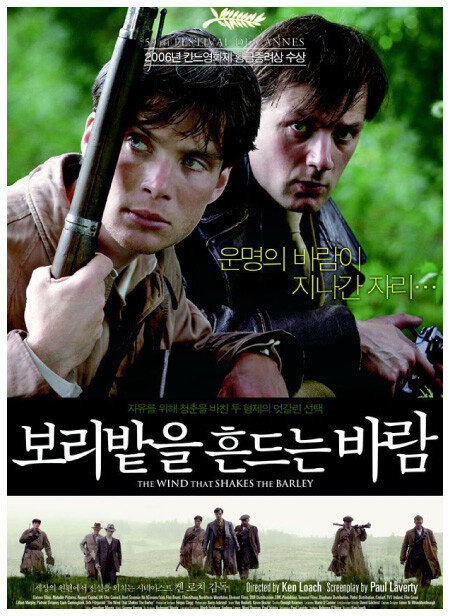 [Sixteen Films 제공]