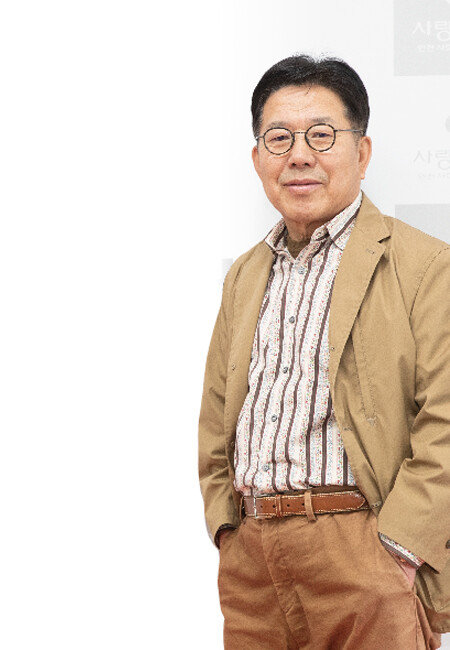 조상범 인천사회복지공동모금회장은 “모금보다 더 어려운 것이 공정한 배분”이라고 말했다. [지호영 기자]