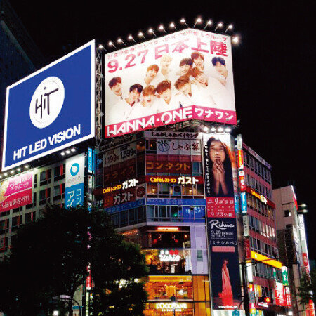 9월 일본 도쿄 시부야에 걸린 워너원 한국 앨범 광고.[사진제공·CJE&M]