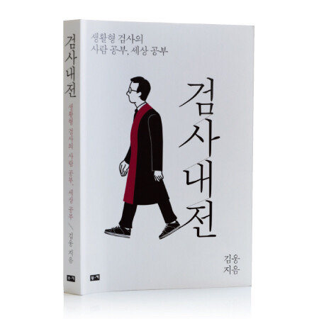 [박해윤 기자]