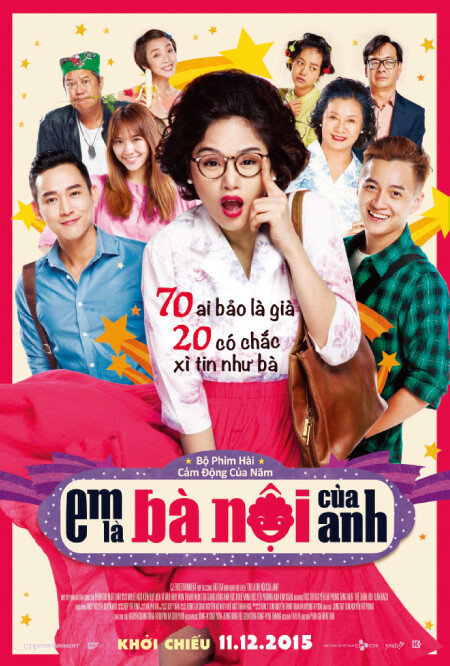 한국 영화 ‘수상한 그녀’를 베트남판으로 리메이크한 ‘내가 니 할매다’ 포스터. [사진 제공·CJ그룹]