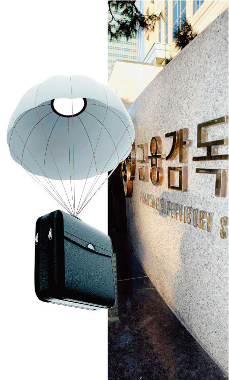 금융권 채용비리 의혹으로 업계가 어수선한 가운데 이들 회사를 관리감독해야하는 금융감독원이 오히려 피감기관에 인사 청탁을 했다는 주장이 제기됐다. [동아일보]