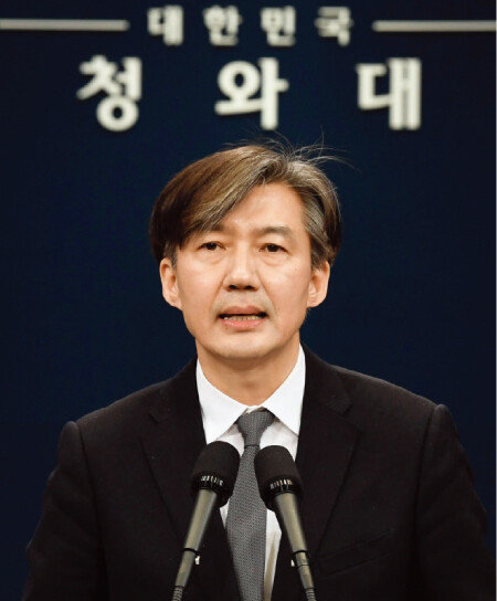 조국 대통령비서실 민정수석이 3월 20일 오전 청와대 춘추관 대브리핑룸에서 문재인 대통령이 발의할 개헌안 중 헌법 전문과 기본권에 대해 발표하고 있다. [청와대사진기자단]