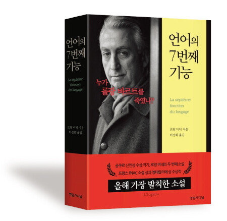 [영림카디널]