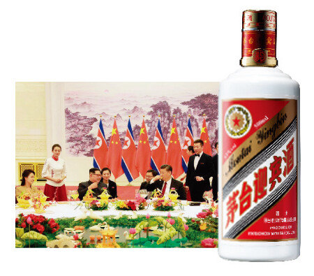 중국 마오타이주(오른쪽).  김정은 북한 국무위원장이 지난해 3월 중국을 첫 방문했을 때 시진핑 국가 주석과의 만찬에 이 술이 나온 것으로 알려졌다. [조선중앙통신, 마오타이코리아]